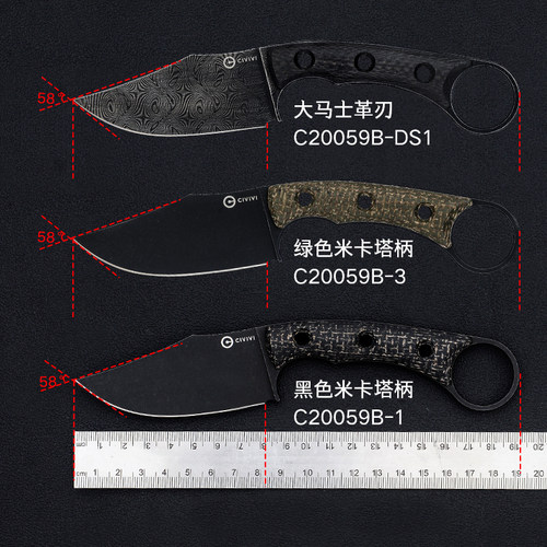 CIVIVI户外装备小直刀 野营露营多用途工具全龙骨野营直刀C20059