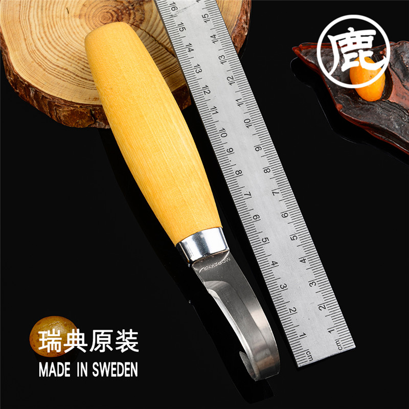 瑞典MORA莫拉匠心钩刀手工工匠工具刀户外装备工匠挖勺刀