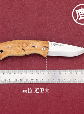 挪威HELLE赫拉户外装备小折刀 露营工具小刀近卫犬折刀