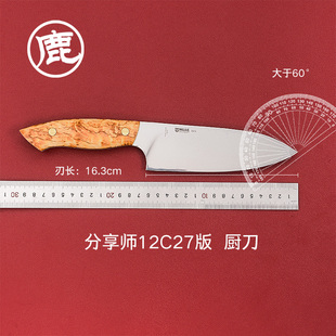 挪威HELLE赫拉户外装备露营厨房刀具 野营多用途工具小直刀分享师