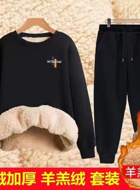 卫衣套装冬季加绒加厚男士潮流帅气宽松一整套保暖羊羔绒上衣裤子