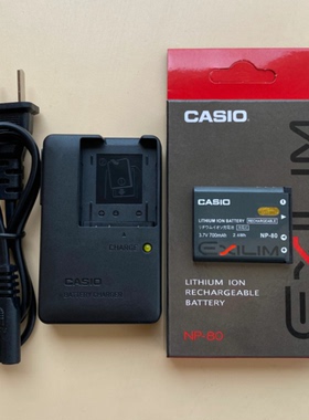 适用卡西欧EX-ZS5 ZS6 ZS100 ZS150 H5 H50 相机NP-80电池+充电器