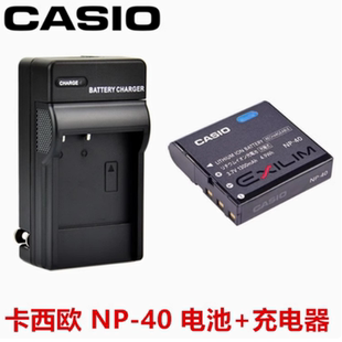 Z1080 Z1050 Z1200数码 相机NP 充电器 适用卡西欧EX 40电池 Z1020