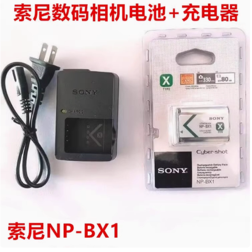 索尼DSC-WX300 WX350 WX500 WX700数码相机NP-BX1电池+充电器