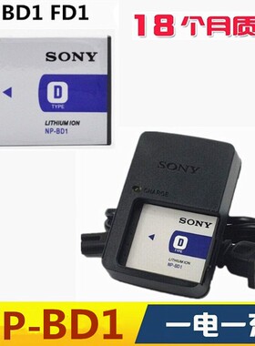 索尼DSC-T90 T200 T300 T900 T500 T77数码相机NP-BD1电池+充电器