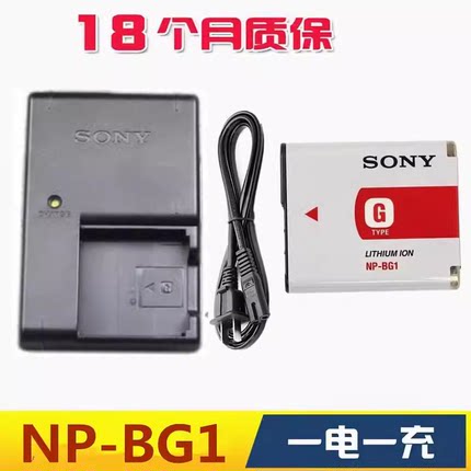 索尼DSC-W110 W120 W130 W150 W170 W200相机NP-BG1电池+充电器
