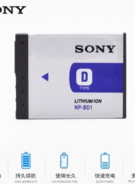 索尼DSC-T2 T70 T77 T90 T200 T300 T500 T900数码相机NP-BD1电池