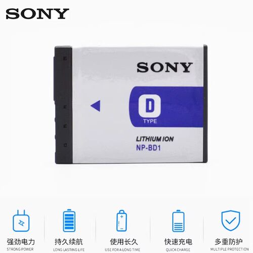 索尼DSC-T2 T70 T77 T90 T200 T300 T500 T900数码相机NP-BD1电池