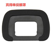 KS1 K30 取景器 护目镜 K5IIS单反相机眼罩 K70 宾得K5 K50