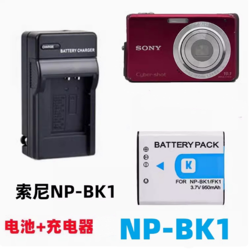 SONY索尼W190 W180W370 S750 S780 S950 S980 照相机NP-BK1充电器