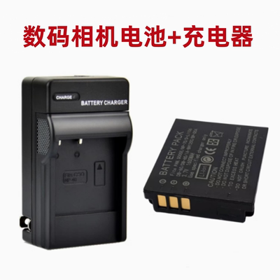 适用 理光GR11 GX100 GX200 G600 GR2 数码相机 DB65电池+充电器