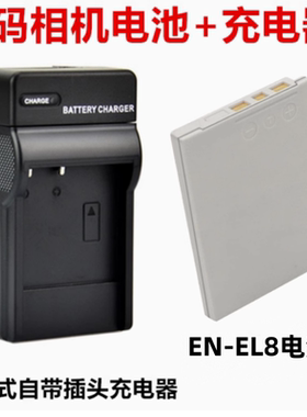 适用尼康COOLPIX S50 S51 S52 P1 P2 L1 L2相机EN-EL8电池+充电器