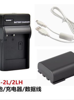 适用佳能PC1155 PC1016 PC1048 PC1088数码相机NB-2LH电池+充电器