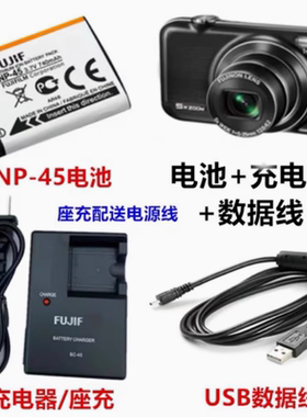 适用富士T200 T205 T205 T305 T360 T410照相机NP-45电池+充电器