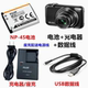 充电器 Z31 Z20 适用富士Z10 Z71数码 Z30 Z35 45电池 Z33 相机NP