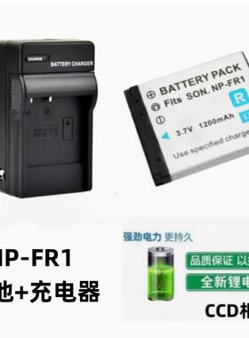 适用索尼DSC-T30 T50 P100 P120 P150 P200相机NP-FR1电池+充电器
