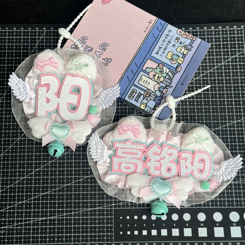 【高铭阳】Tf家族五代高铭阳反光姓名牌应援包包挂件创意不织布