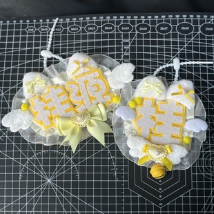 张桂源挂件姓名牌反光不织布定制文字diy