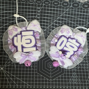 陈奕恒反光姓名牌不织布花边挂件应援周边痛包书包包挂饰成品