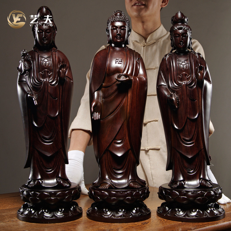 黑檀木雕阿弥陀佛大势至观音菩萨西方三圣佛像摆件家居装饰工艺品