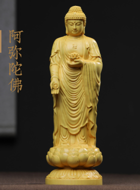 黄杨木阿弥陀佛摆件雕刻大日如来佛像家居客厅装饰品实木工艺礼品