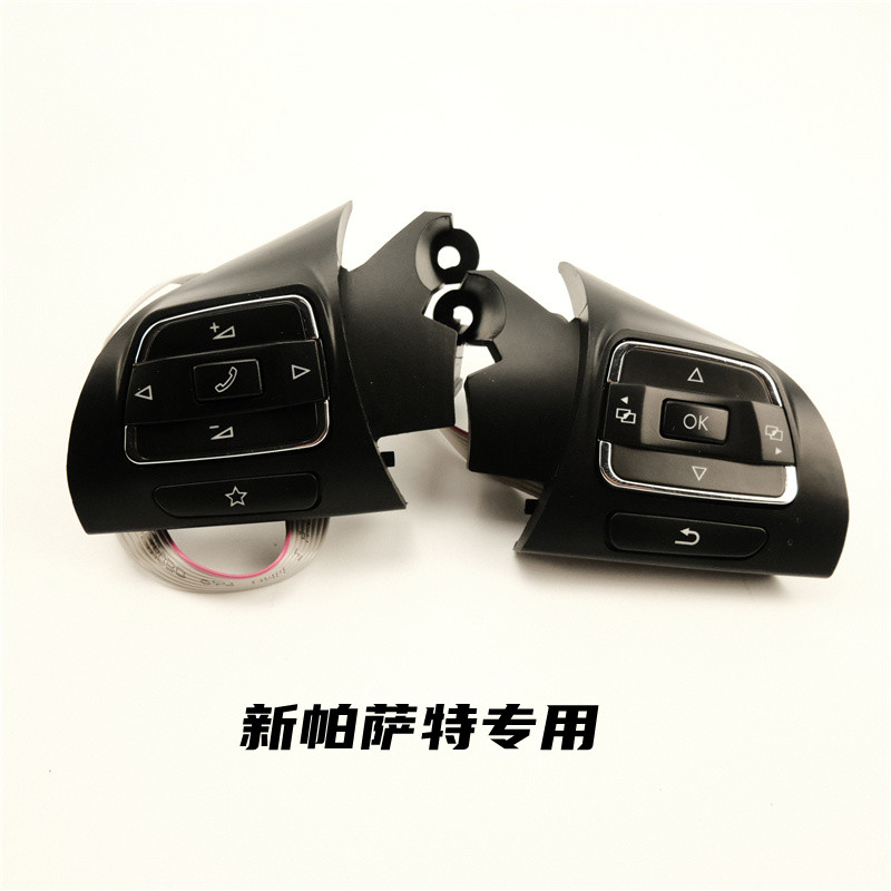 大众迈腾帕萨特高尔夫多功能按键