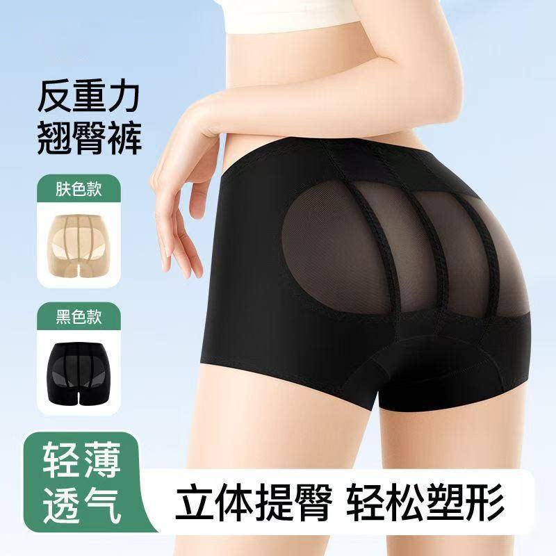 夏季冰丝透气女提臀收腹塑身裤