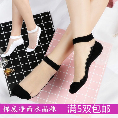韩国低帮浅口薄款隐形女棉底水晶