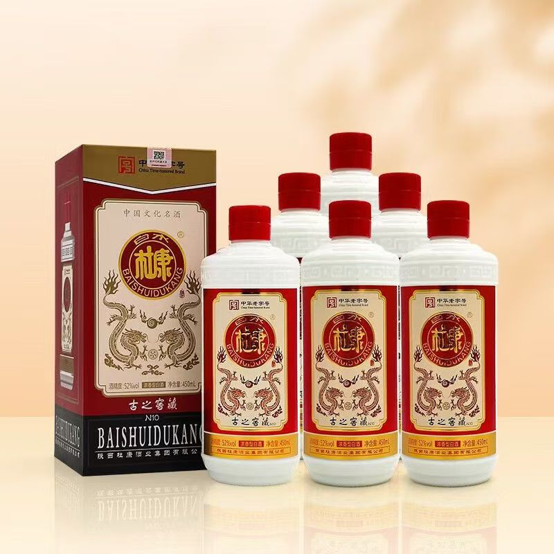 白水杜康酒陕西年份窖龄N10浓香型白酒52度450ml*6瓶整箱纯粮