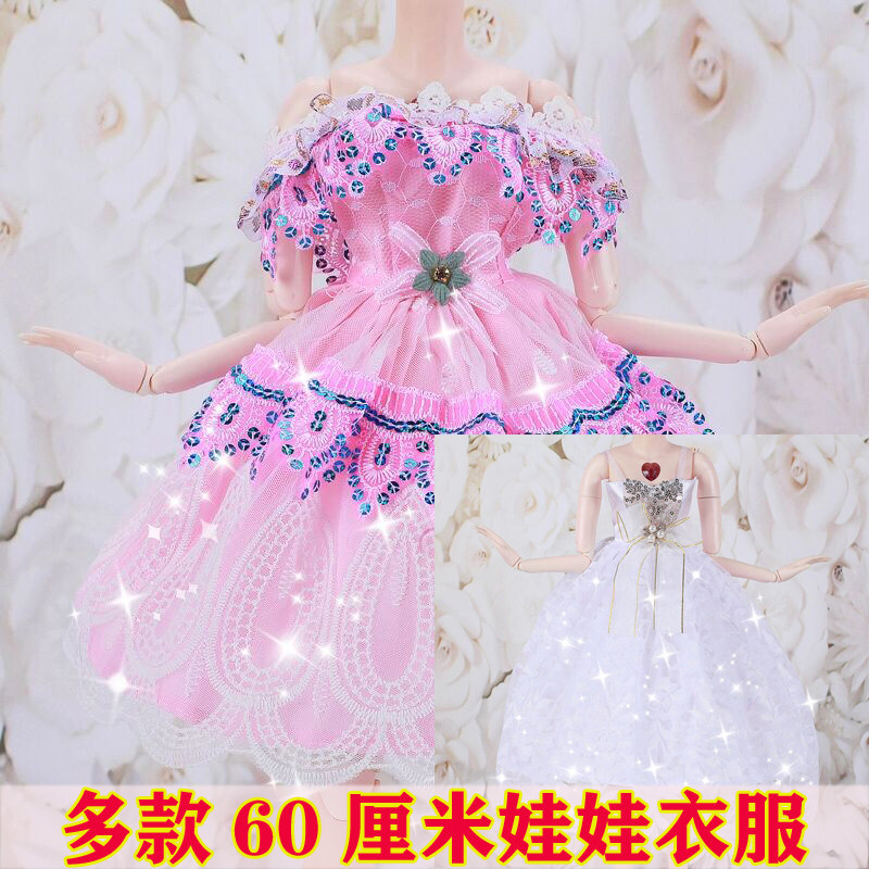 60厘米古装公主礼服女孩玩具