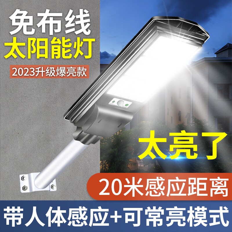 风光互补太阳能路灯外家仿古射灯家用灯农村室内电灯电线杆灯LED