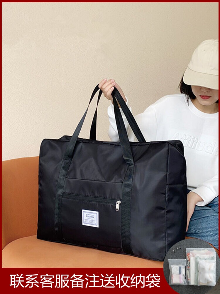 风布旅游包出门带衣服的包帆布行李袋旅行包女短途收纳袋子手提包