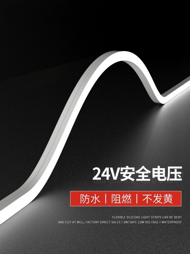 220v直接灯带lef灯条lyd硅胶led嵌入式柔性软胶线条线形灯线性灯