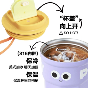 车载咖啡杯便携外带随行杯高颜值保温上学小众个性上班族大容量学