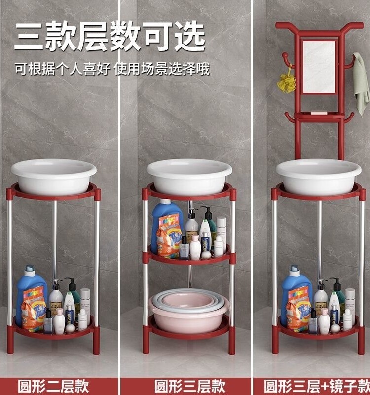 家用老式不锈钢面盆架出租屋宿舍卫生间浴室简易落地洗脸盆架带镜