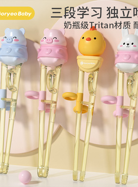 goryeobaby儿童筷子训练筷2-3-6岁宝宝小孩专用学习辅助练习餐具