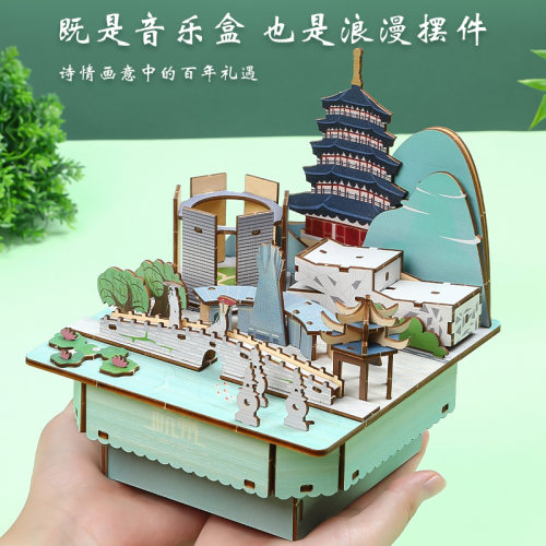 木制八音盒古建建筑拼装模型摆件