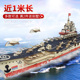 木质立体拼图辽宁号军航空母舰嘉兴南湖红船模型3diy手工儿童益智