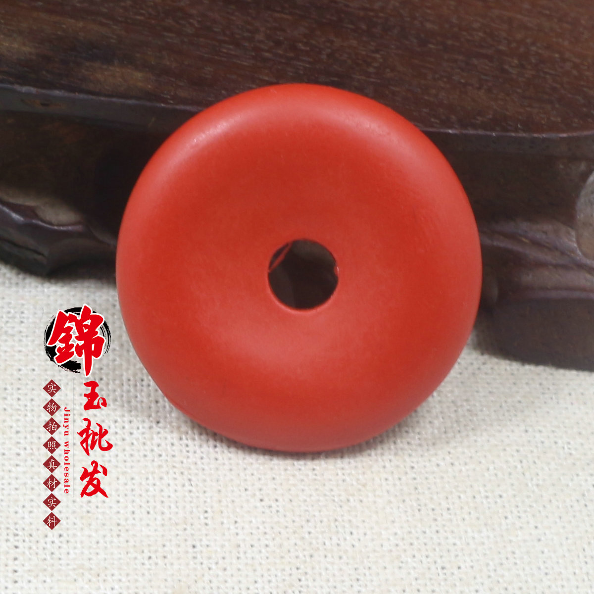 朱砂平安扣吊坠挂件男女款玉佩颈饰项链随身挂件转运DIY配件饰品