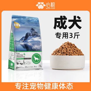 心粮汪的盛宴狗粮成犬泰迪比熊柯基金毛边牧专用鲜肉无谷狗粮