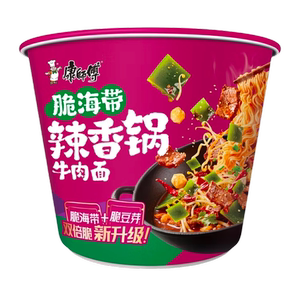 康师傅方便面辣卤脆海带香锅牛肉桶面泡面整箱速食品白胡椒黑胡椒