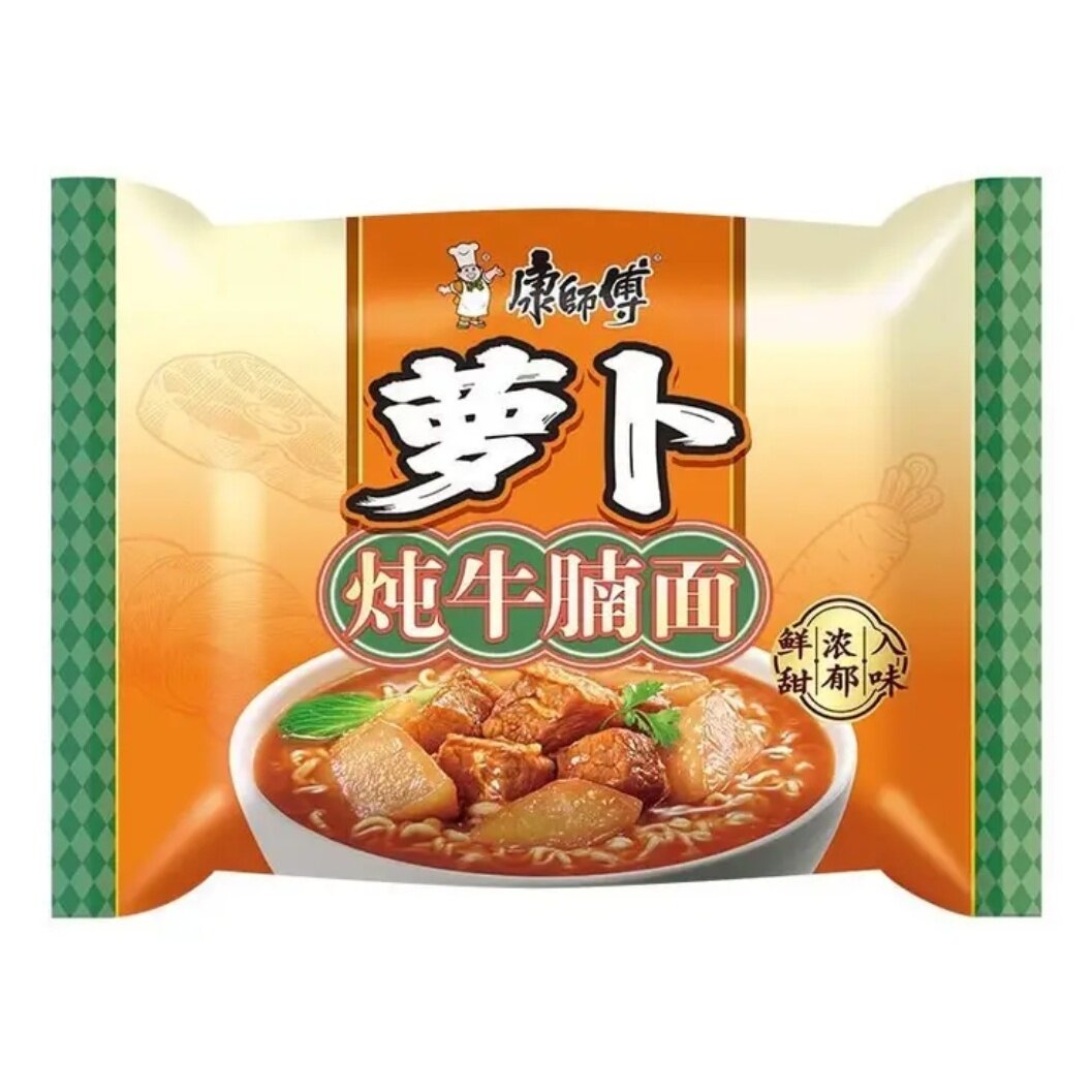 康师傅方便面经典萝卜炖牛腩面袋装整箱装泡面夜宵速食萝卜牛腩面