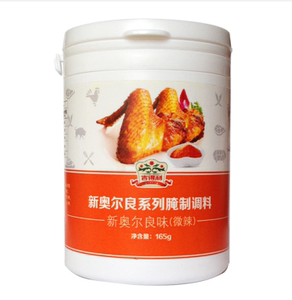 吉得利调味料新奥尔良味鸡翅腌料微辣烧烤腌肉烤翅调料 165g罐