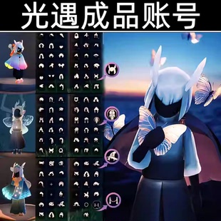 光遇永久成品号白鸟白枭巫师耳坠账号买号卖号武士裤多季节苹果