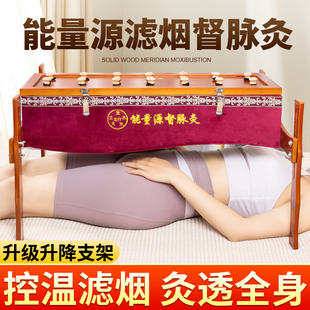 木制艾灸盒全身通用后背督脉灸器具背部脊柱大号龙骨灸家用艾灸箱