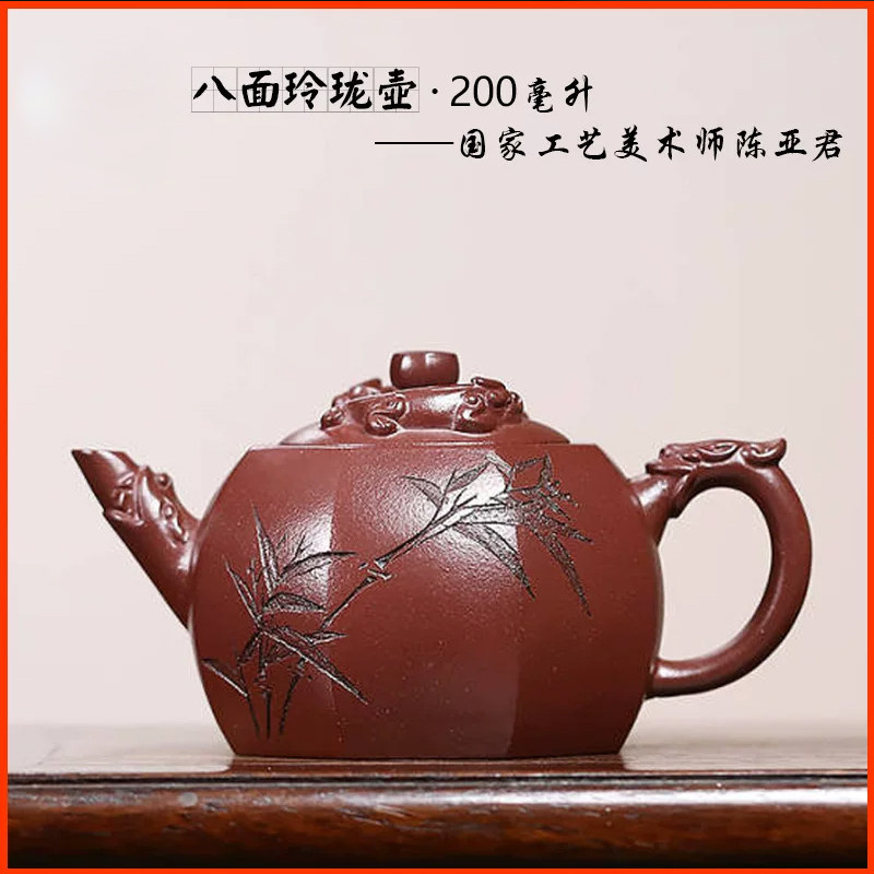 宜兴紫砂壶八面玲珑壶原矿紫泥纯手工刻绘创意文玩茶器茶具泡茶壶