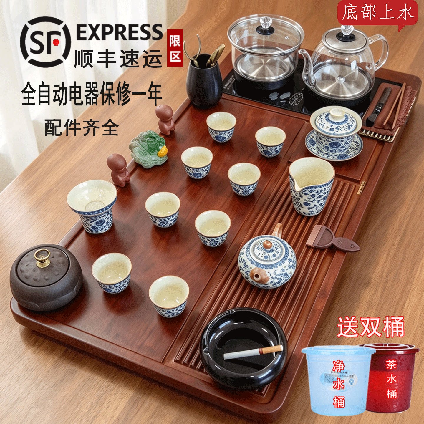 瓷恒堂整套茶具套装家用功夫泡茶台烧水壶一体办公会客全自动茶盘