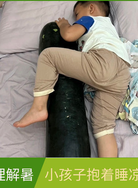 真大冬瓜抱着睡觉清凉消暑光滑降温舒服新鲜真正超大青皮冬瓜空调