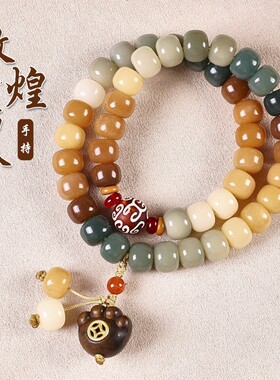 多宝白玉菩提手串民族风敦煌飞天