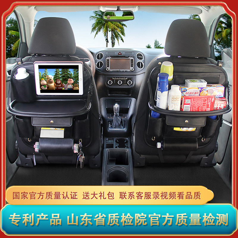 汽车座椅后背收纳挂袋车载多功能折叠餐桌儿童防踢垫置物架储物兜